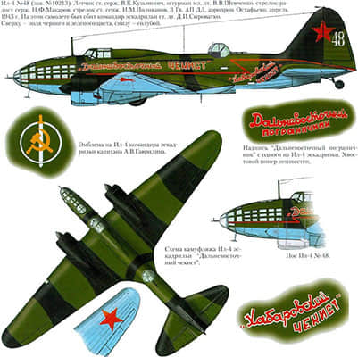 [Maly 1988-10] Il-4矢量重绘版