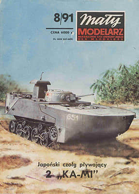 [Maly 1991-08] Type 2 Ka-Mi