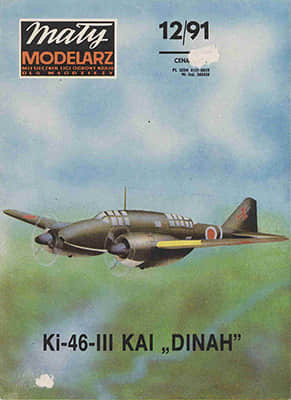 [Maly 1991-12] Ki-46-III Kai Dinah