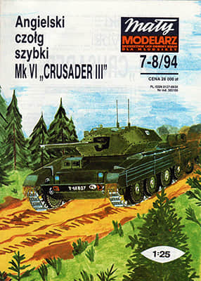 [Maly 1994-07-08] Crusader III
