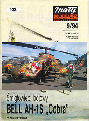 [Maly 1994-09] Bell AH-1S Cobra重涂版