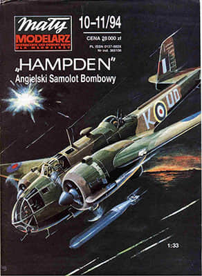 [Maly 1994-10-11] Handley Page Hampden重绘版