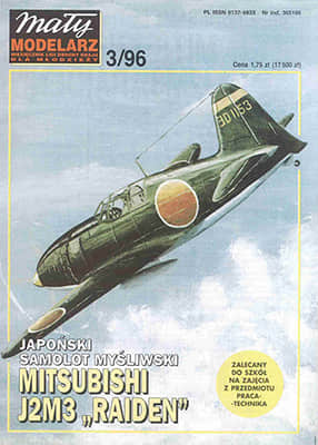 [Maly 1996-03] Mitsubishi J2M3 Raiden
