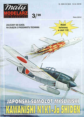 [Maly 1999-03] Kawanishi N1K1-Ja Shiden