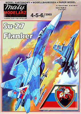 [Maly 2003-04-05-06] Su-27B Flanker重绘版