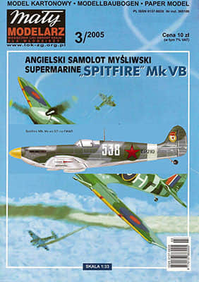[Maly 2005-03] Spitfire Mk VB重涂版