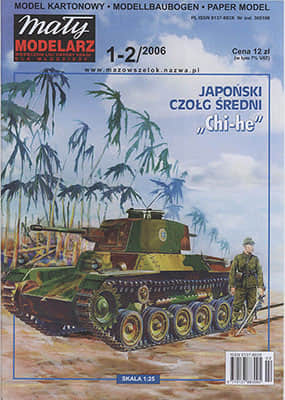 [Maly 2006-01-02] Chi-he