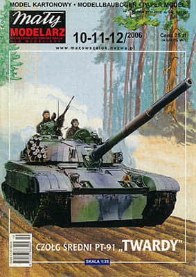 [Maly 2006-10-11-12] PT-91 Twardy