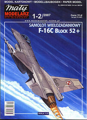 [Maly 2007-01-02] F-16C 重涂版