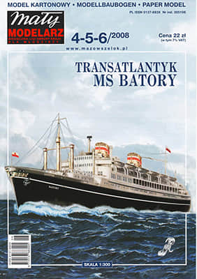 [Maly 2008-04-05-06] MS Batory重涂版