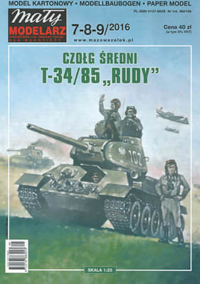 [Maly 2016-07-08-09] T-34/85 Rudy