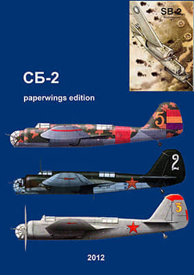 [ModelCard 007] Tupolev SB-2重绘版