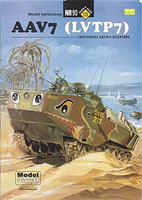 [ModelCard 090] AAV7 (LVTP7)矢量重绘版