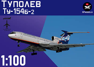 [Paper Modeling 065] Tu-154B-2矢量重绘版 Aeroflot Nord RA-85365 1-100
