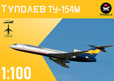 [Paper Modeling 065] Tu-154M矢量重绘版 Aeroflot Don RA-85640 1-100