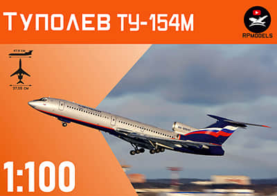 [Paper Modeling 065] Tu-154M矢量重绘版 Aeroflot RA-85643 1-100