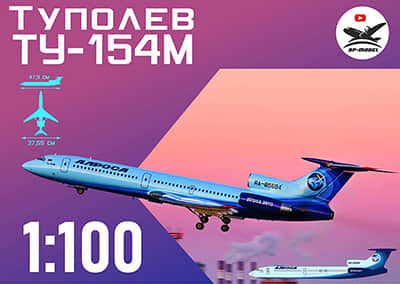 [Paper Modeling 065] Tu-154M矢量重绘版 Alrosa Airlines RA-85684 1-100