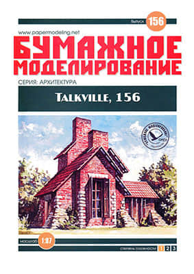 [Paper Modeling 156] Talkville, 156