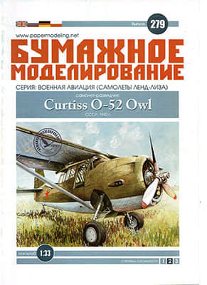 [Paper Modeling 279] Curtiss O-52 Owl, USSR, 1942
