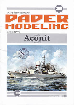 [Paper Modeling 355] Aconit, France, 1973