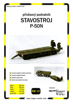 [Ripper Works 012] Stavostroj P-50N 1:25 A4版