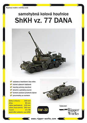 [Ripper Works 022] ShKH vz.77 DANA A4版