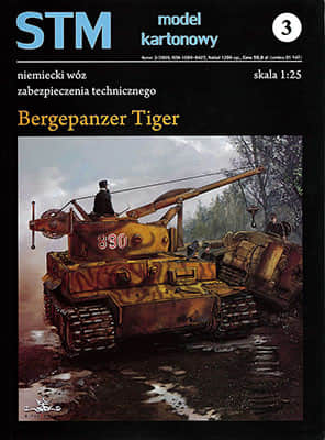 [STM 03] Bergepanzer Tiger A4版
