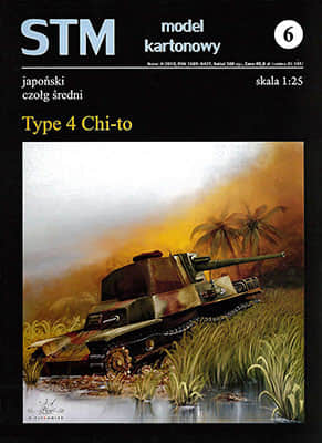 [STM 06] Type 4 Chi-To
