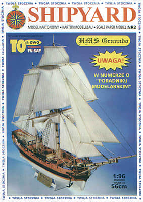 [Shipyard 002] HMS Granado-52纸模网 - 海量纸模型图纸下载