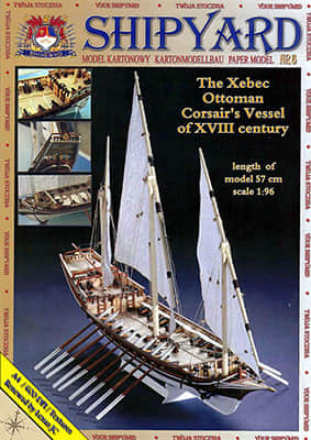 [Shipyard 006] Xebec重绘版