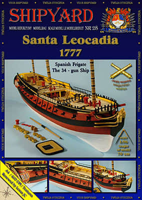[Shipyard 028] Santa Leocadia 1777木质纹理重绘版