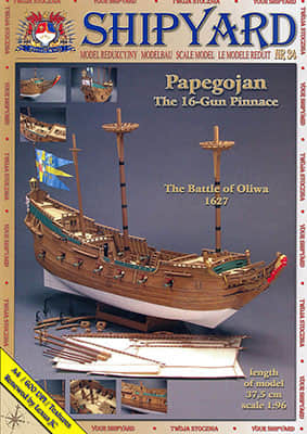 [Shipyard 034] Papegojan 1627重绘版