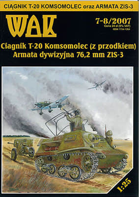 [WAK 2007-07-08] T-20 Komsomolec & ZIS-3