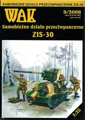 [WAK 2008-09] ZIS-30