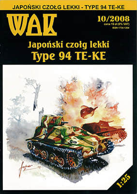 [WAK 2008-10] Type 94 TE-KE