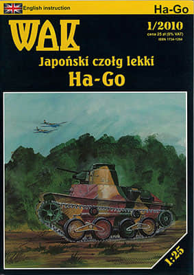 [WAK 2010-01] Ha-Go
