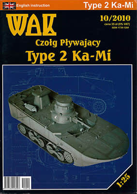 [WAK 2010-10] Type 2 Ka-Mi