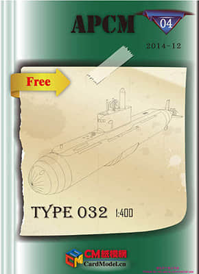 [APCM 04] Type 032