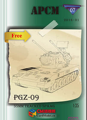[APCM 07] PGZ-09