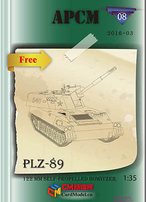 [APCM 08] PLZ-89