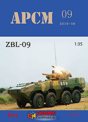 [APCM 09] ZBL-09