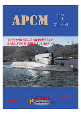 [APCM 17] Type 092