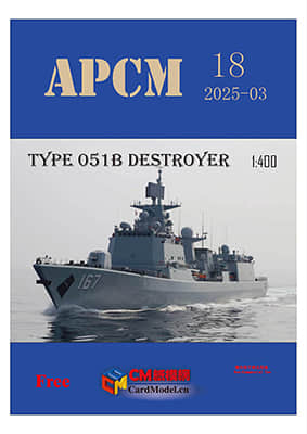 [APCM 18] Type 051B