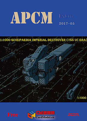 [APCM Extra 2017-05] Gineipaedia Imperial Destroyer(788 UC Era)