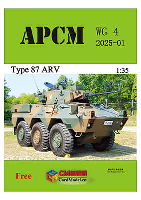 [APCM WG-04] Type 87 ARV