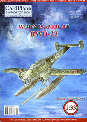 [Card Plane 2006-02-03-04] RWD-22