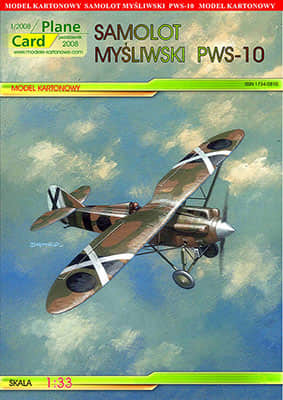 [Card Plane 2008-01] PWS-10