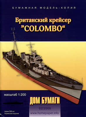 [Dom Bumagi 2008-02] HMS Colombo