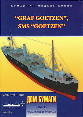 [Dom Bumagi 2011-03] Graf Goetzen