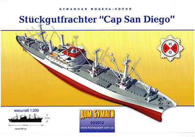 [Dom Bumagi 2012-03] Cap San Diego